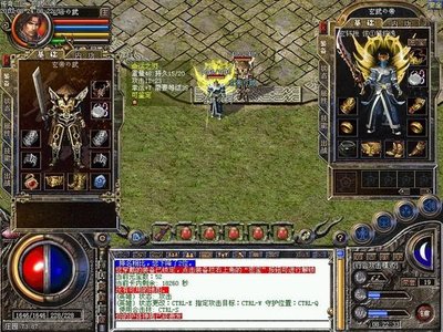 人组队，圆你一世英雄之梦的传奇