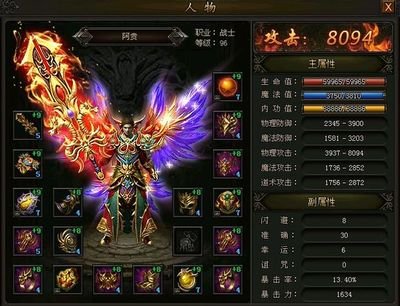 踏上传奇征程，和兄弟们一起书写传奇