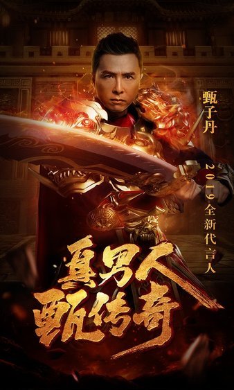 众期待，传承经典的传奇sf等你来挑战